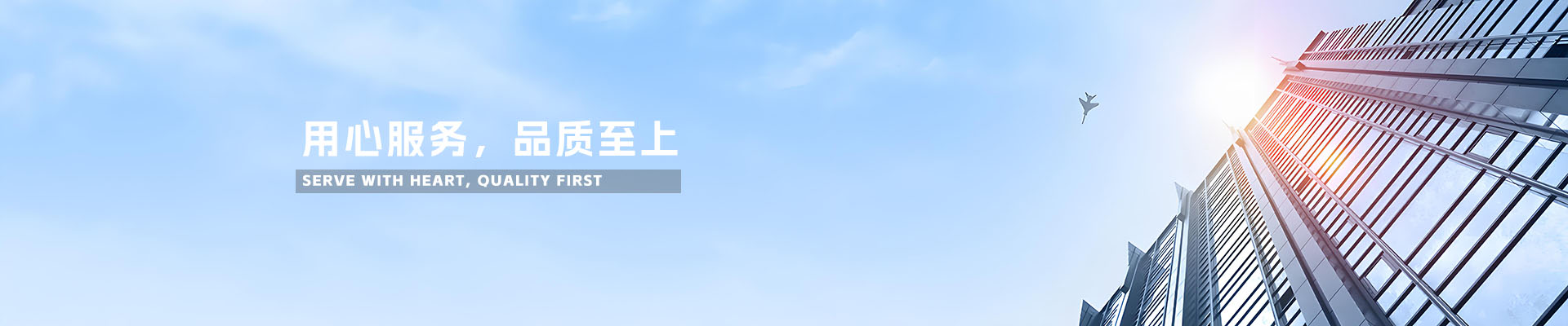 勤鑫机电